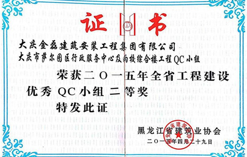 證書